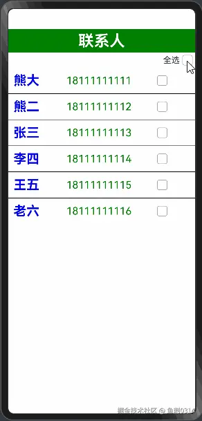 PixPin_2024-12-10_19-36-43.gif