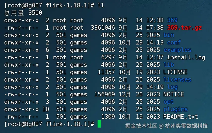 1.2.解压.png