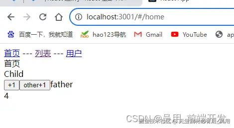 react 常用hooks使用