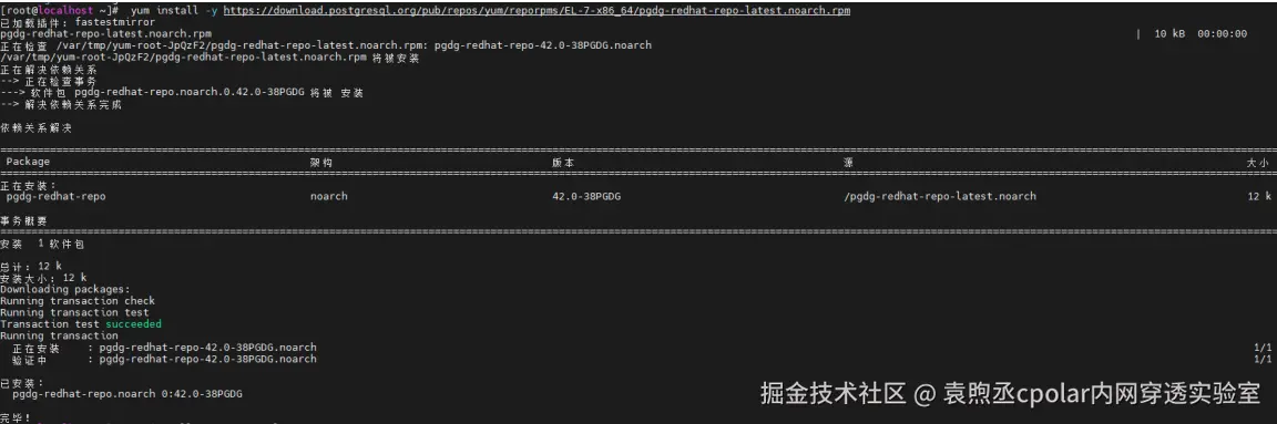 image-20250814094227134