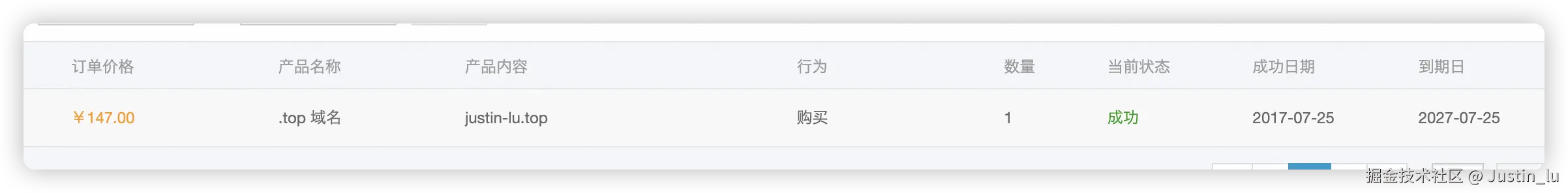 image-20240805221032287