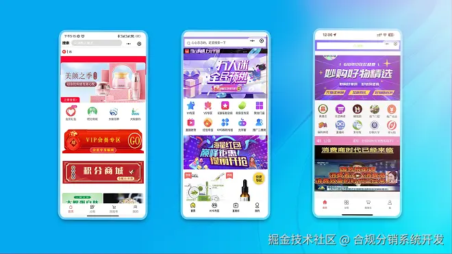 社交裂变电商系统六种商业模式,你电商系统用哪种