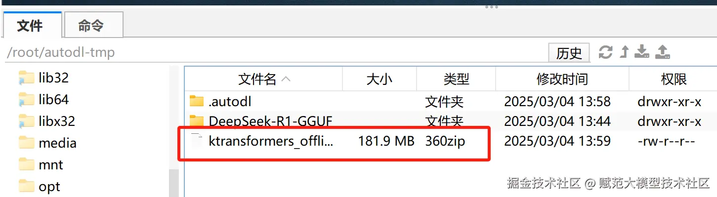 image-20250304140145820