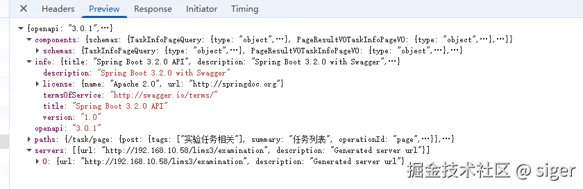openapi.png