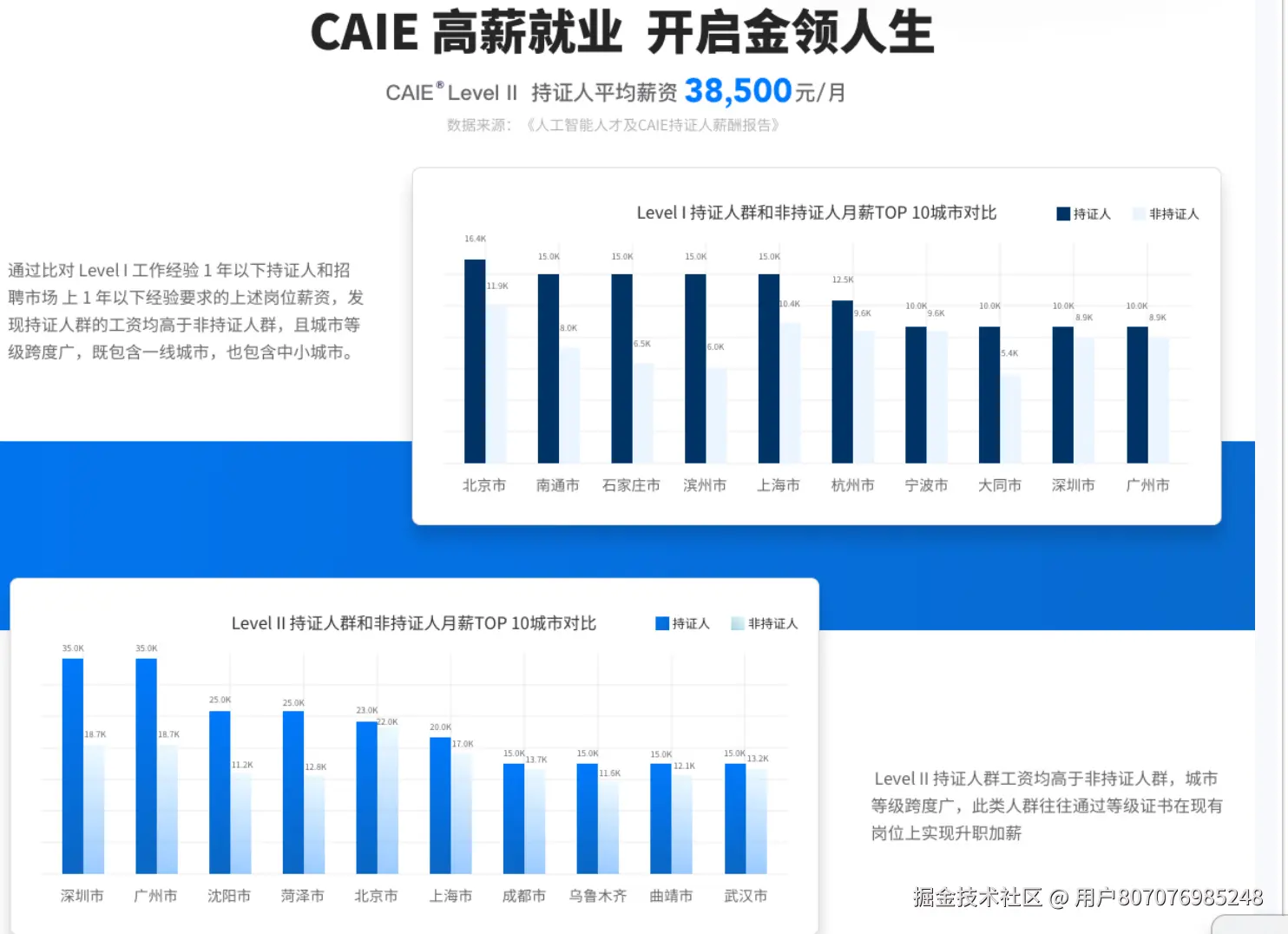 屏幕截图 2026-01-12 230114.png