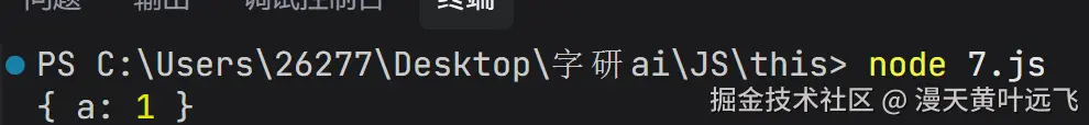 this2.png