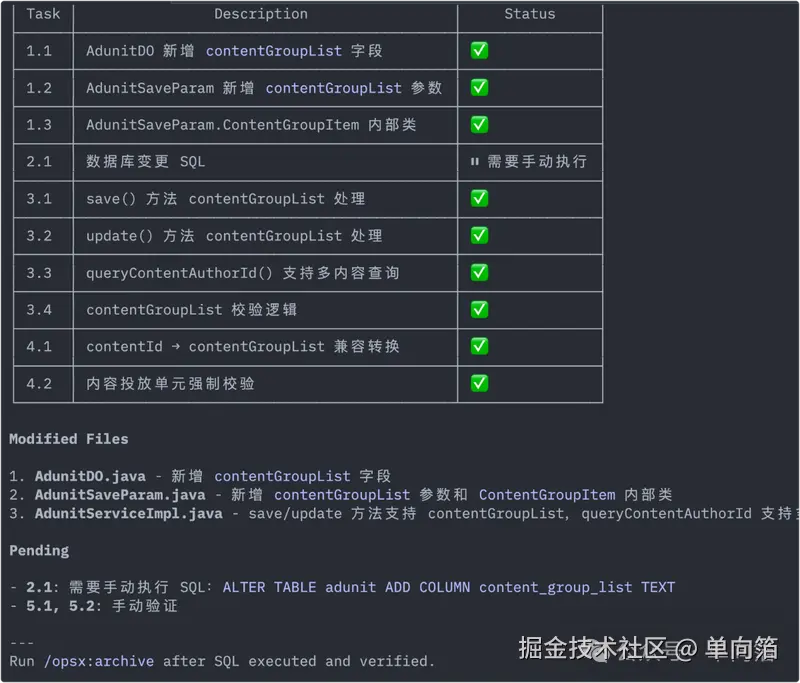 Pasted image 20260331185827.png