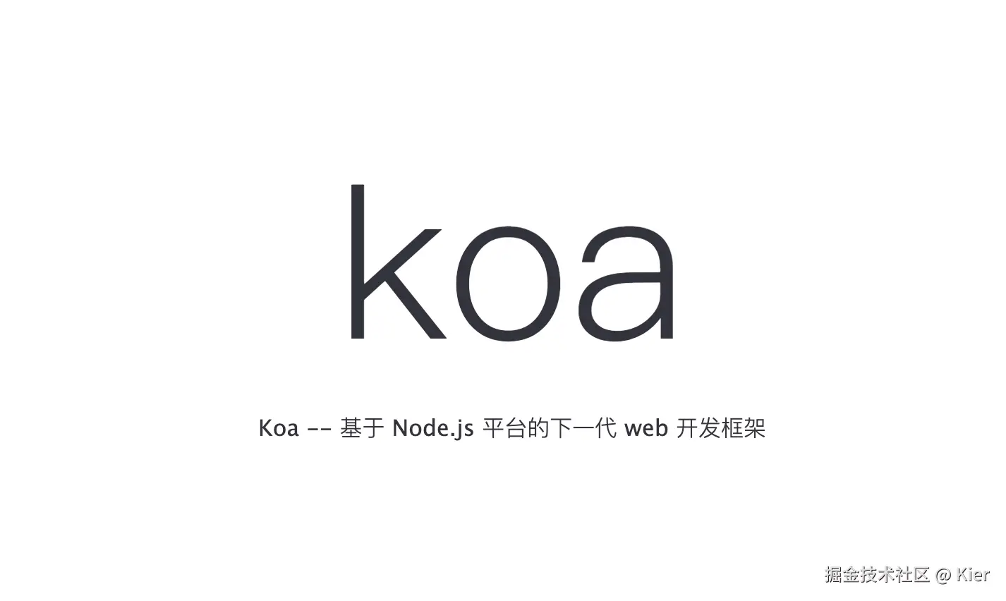 koa.png