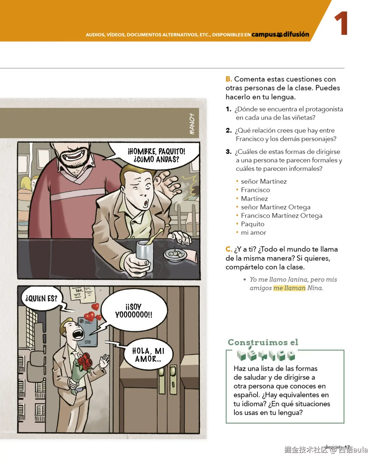 Aula internacional Plus 1.1-56页 _page-0018.jpg