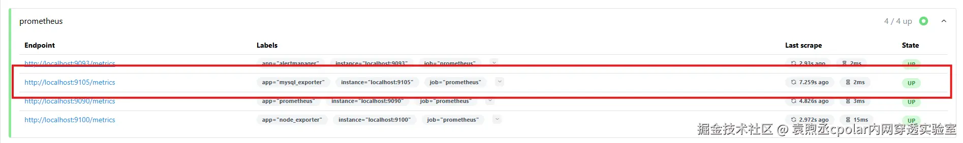 image-20251125104153997