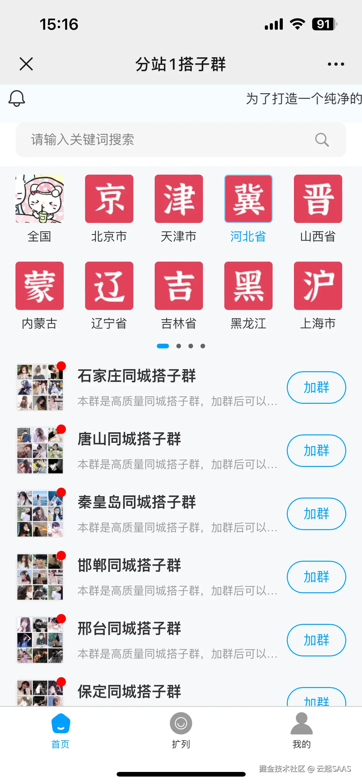 微信图片_20240808152424.png