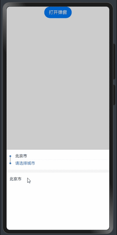 tutieshi_406x814_8s.gif