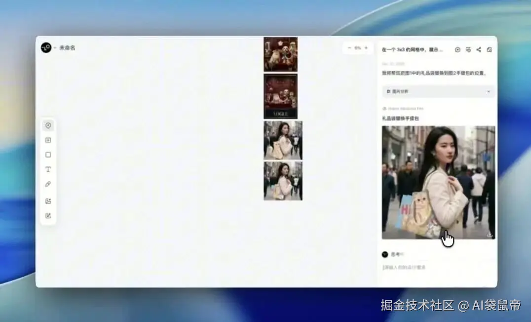 wxv_4308703543286153224