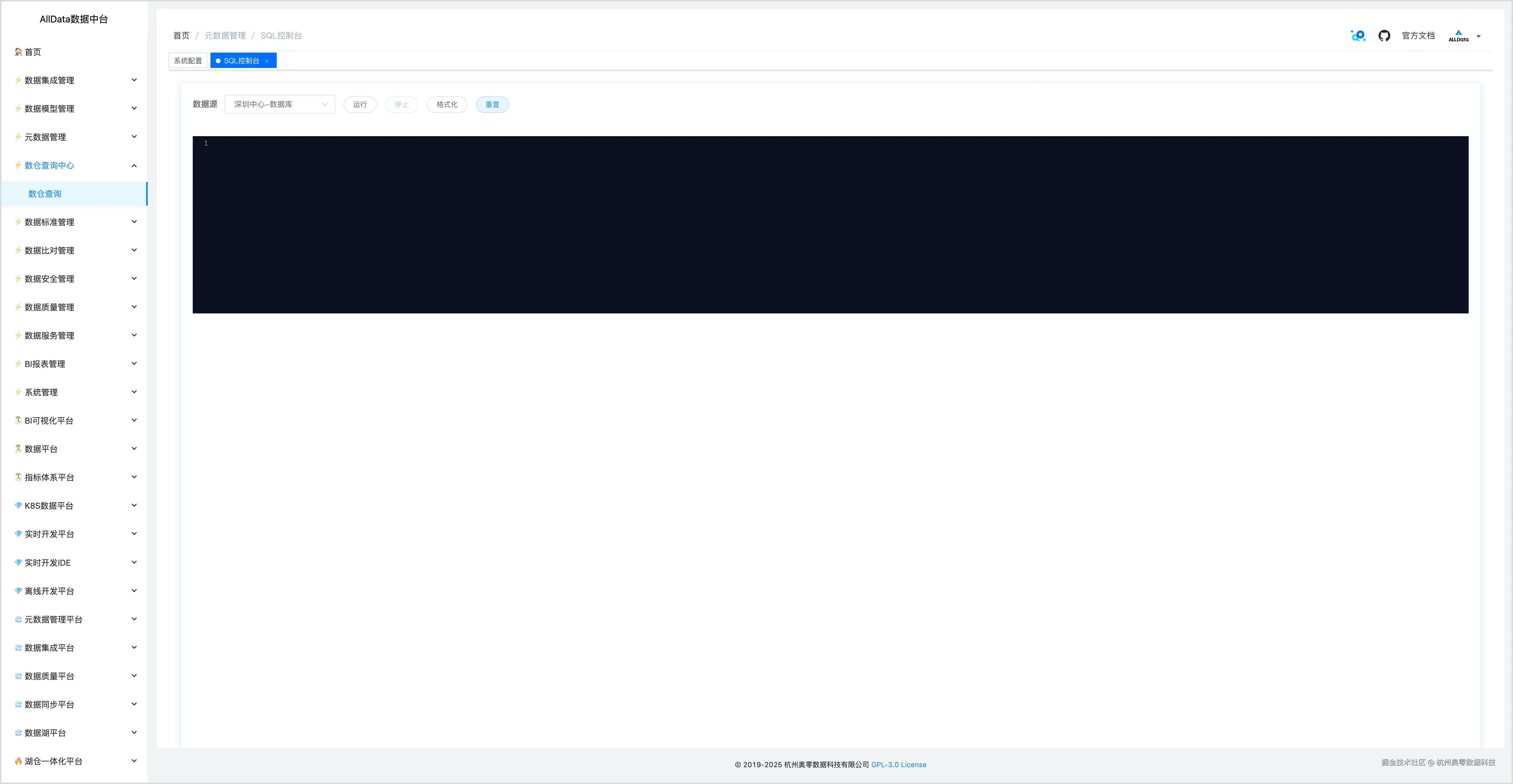 4、重置SQL查询工作区.png