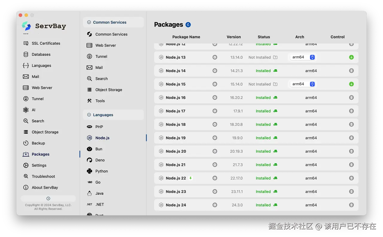 ServBay 一键部署 Node 环境