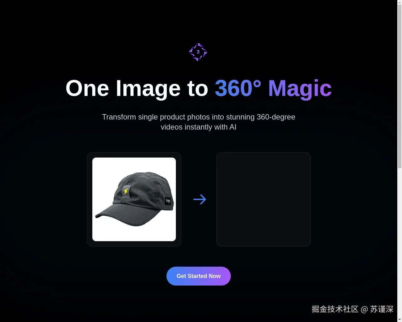 Show HN: 静态图像转化为360度产品视频 - 项目截图