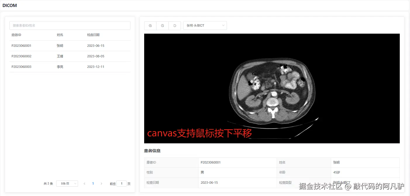 dicom-logo.png