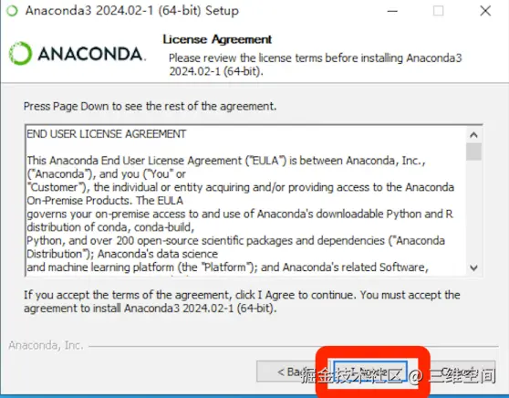 Anaconda3下载超详细安装教程