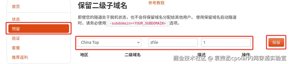 image-20241104171627456