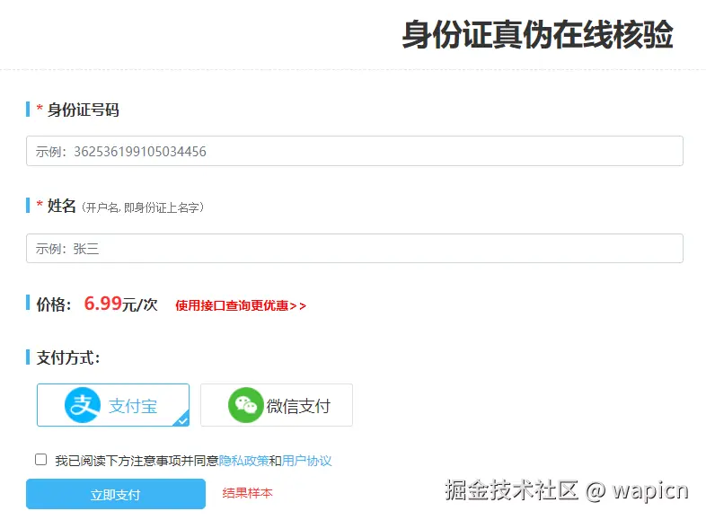 微信图片_20250107112947.png