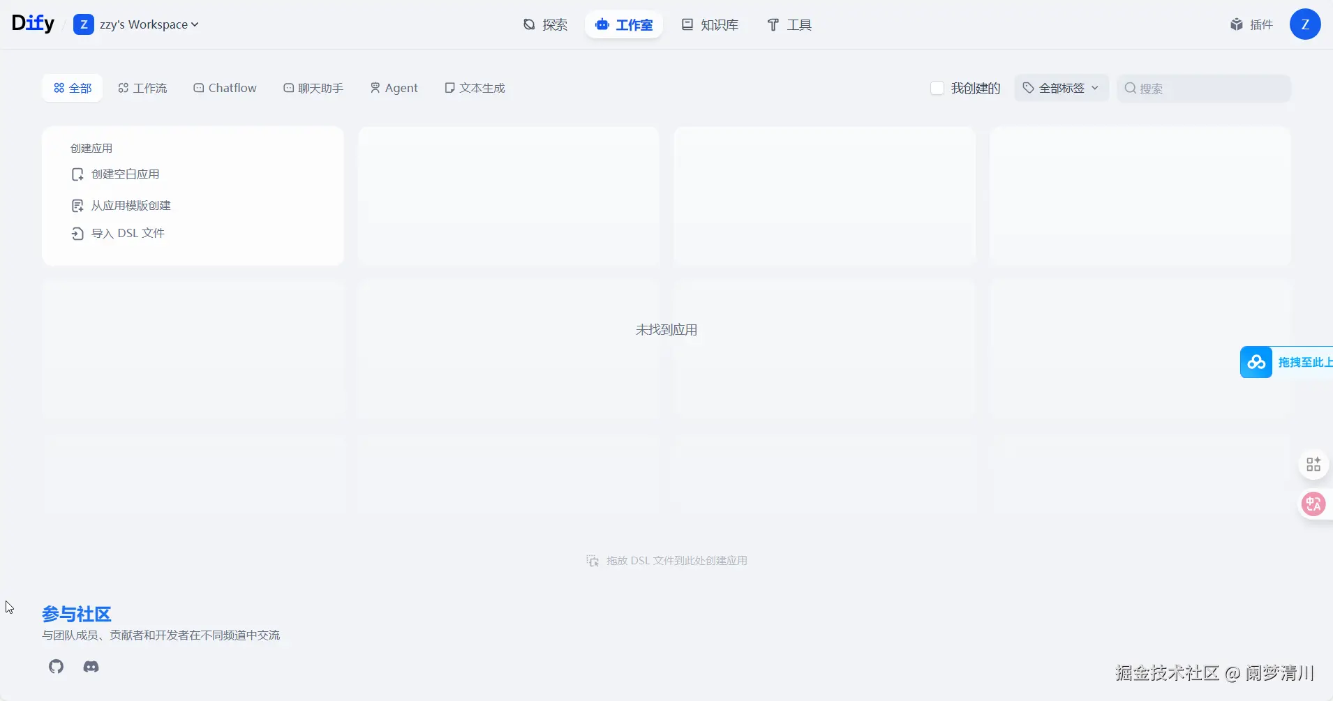 image-20250807145406007