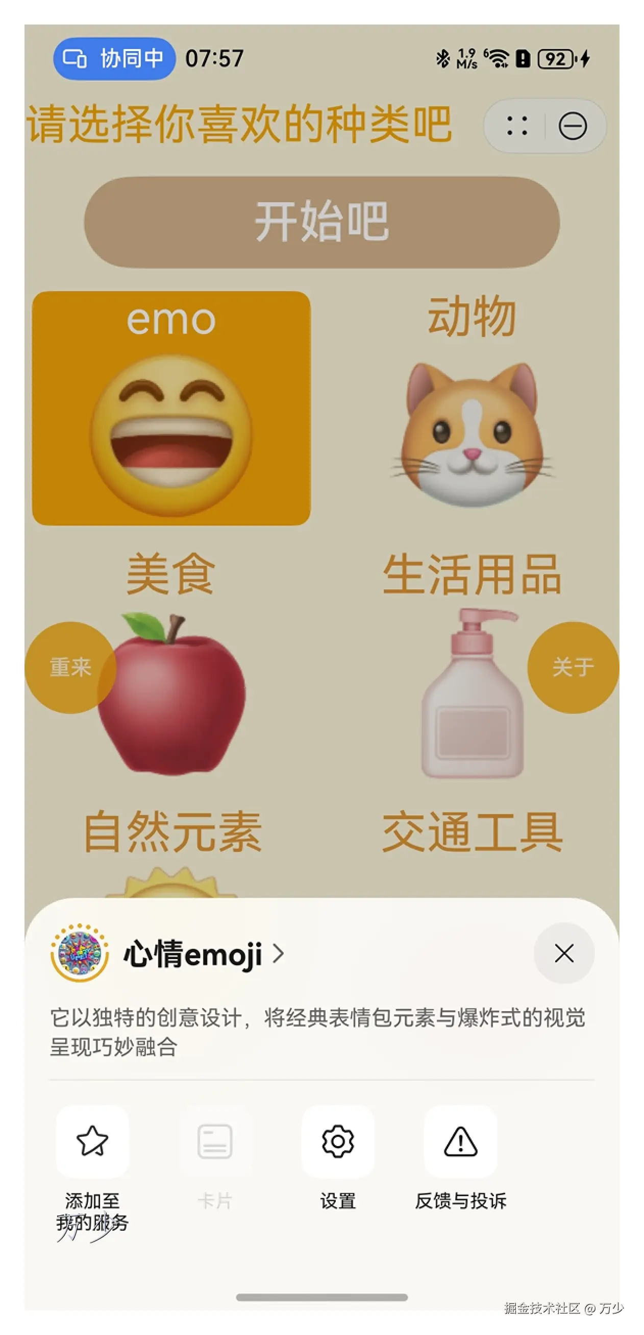 image-20241226195844696