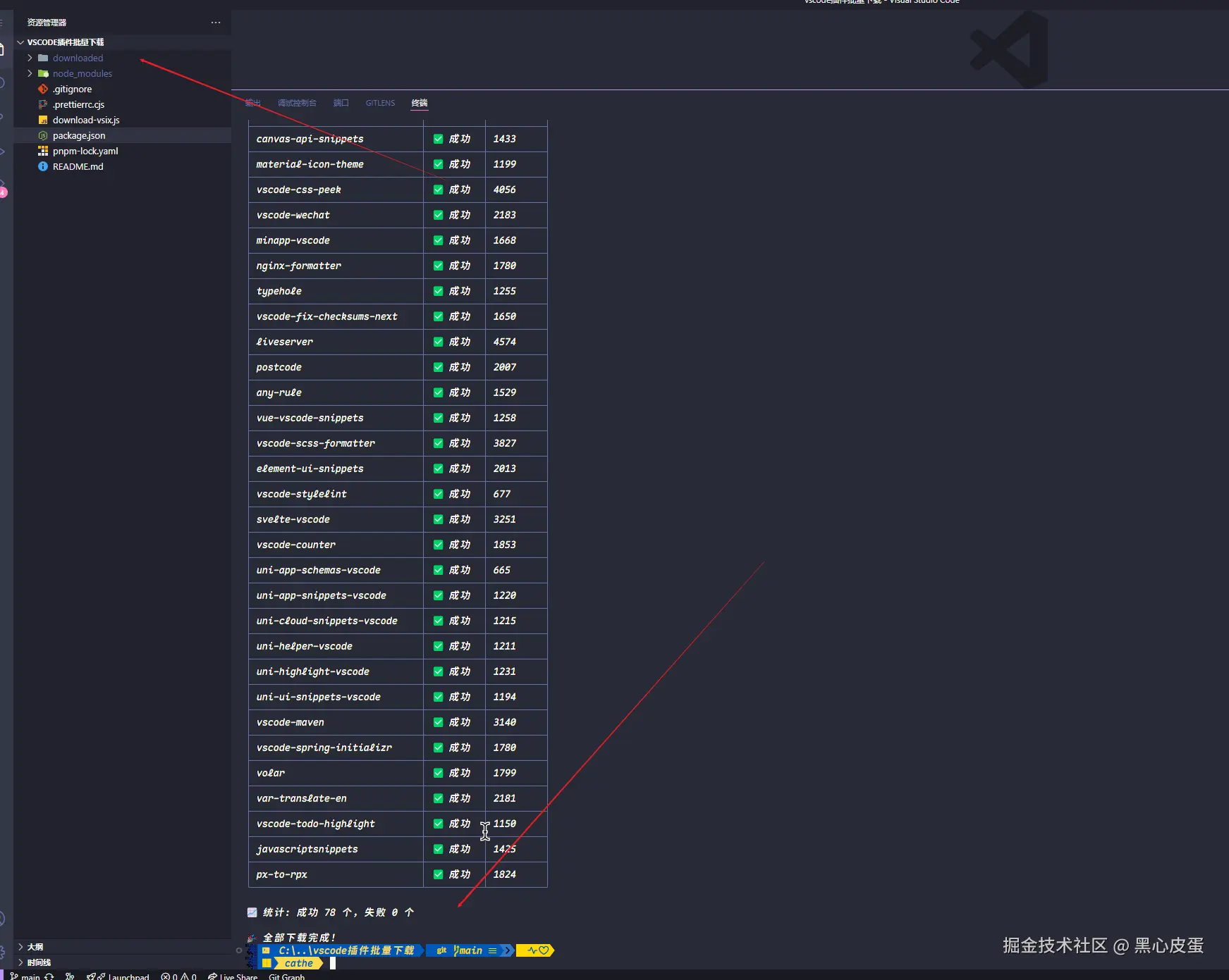 image-20250727213804268