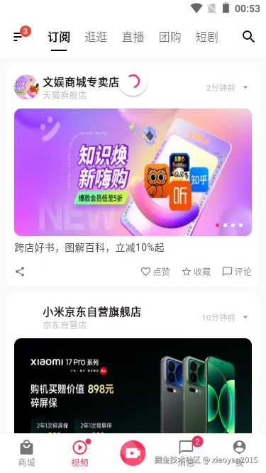 004360截图20251201005321817.png