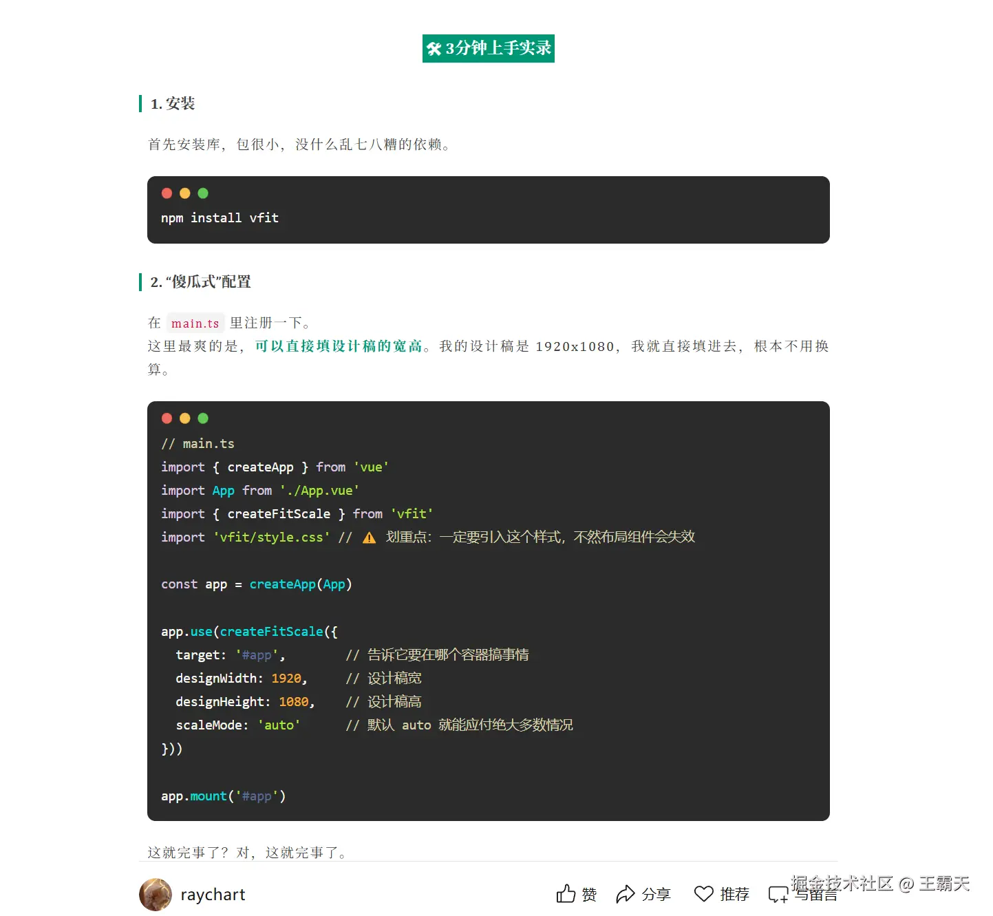 ScreenShot_2026-03-04_180049_554.png