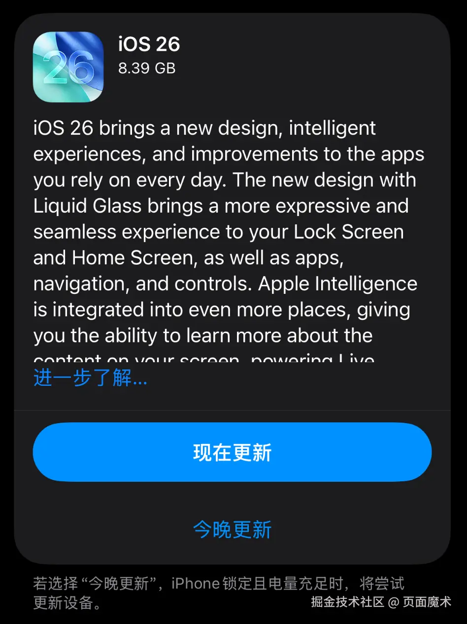 SCR-20250917-kpha.png