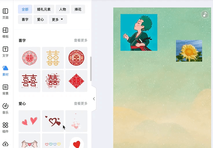 iShot_2024-08-26_11.58.03.gif