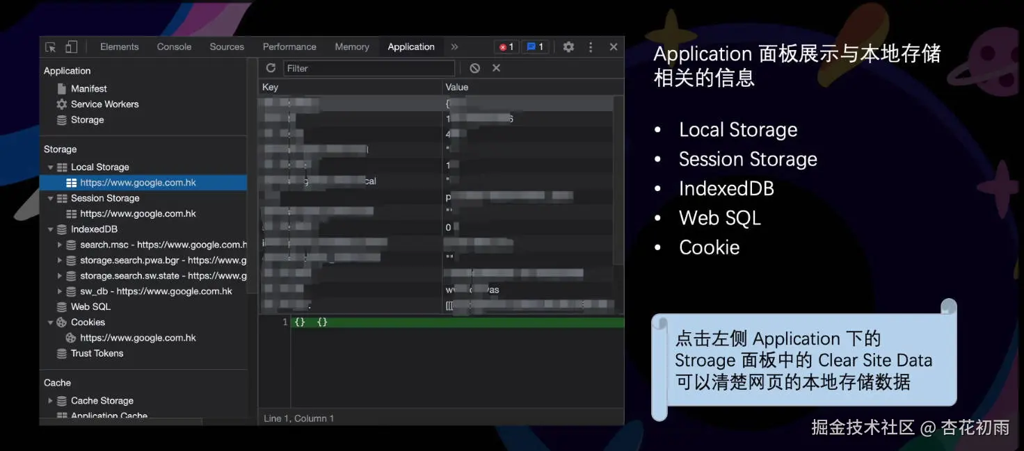 Application.jpg