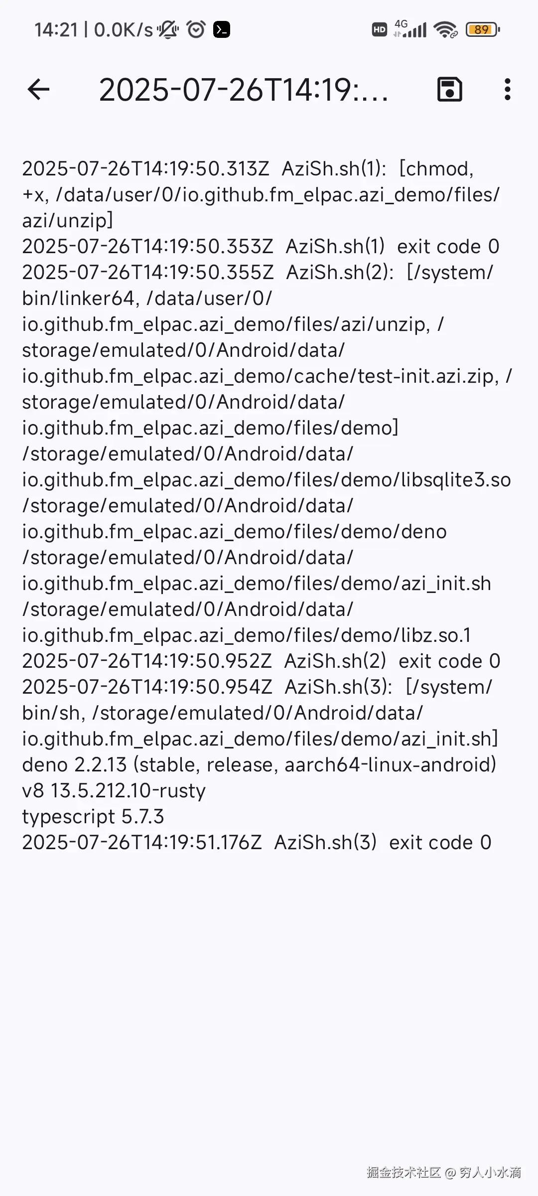 2-log-7.jpg