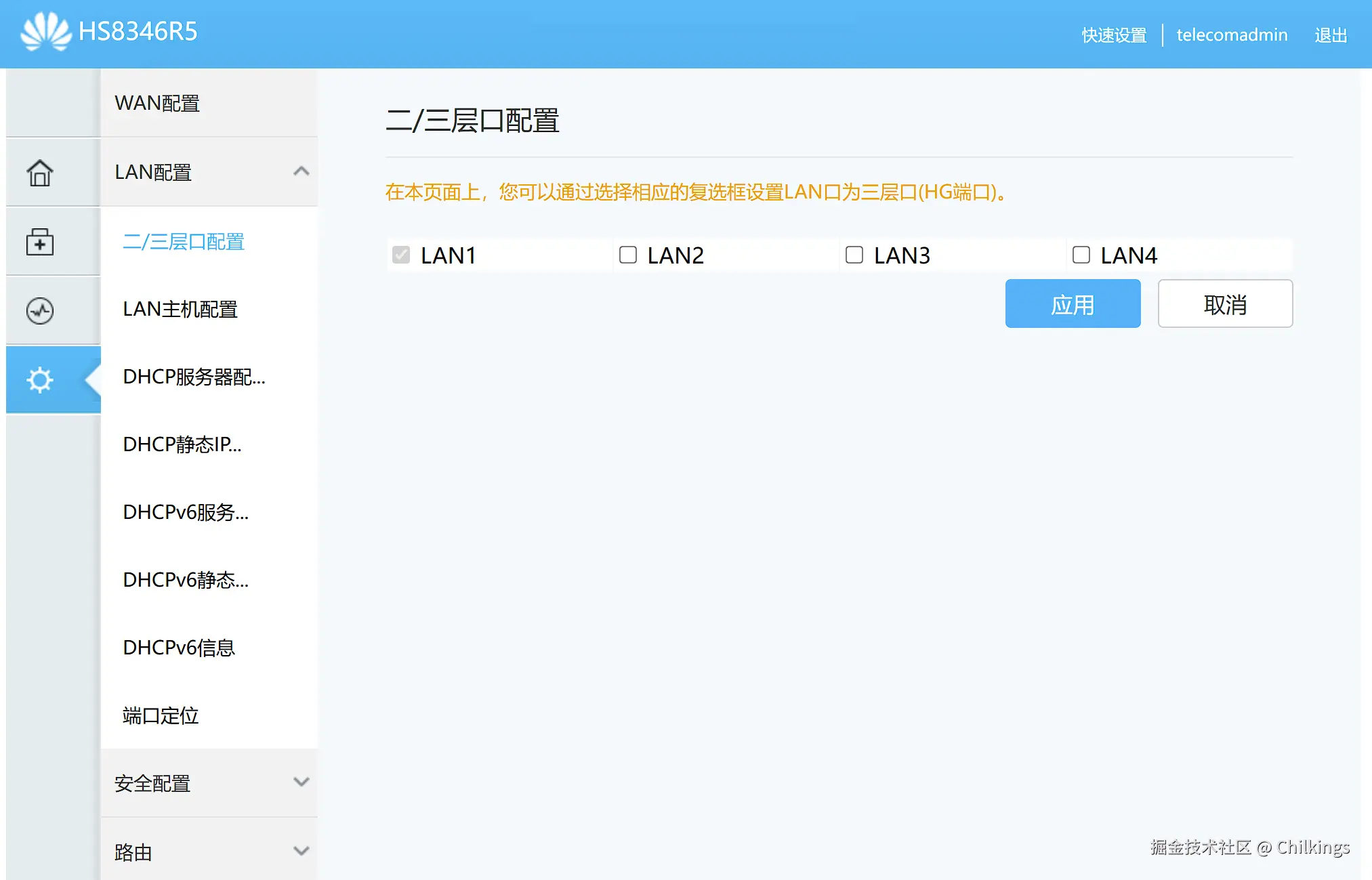 屏幕截图 2025-07-26 181355.png