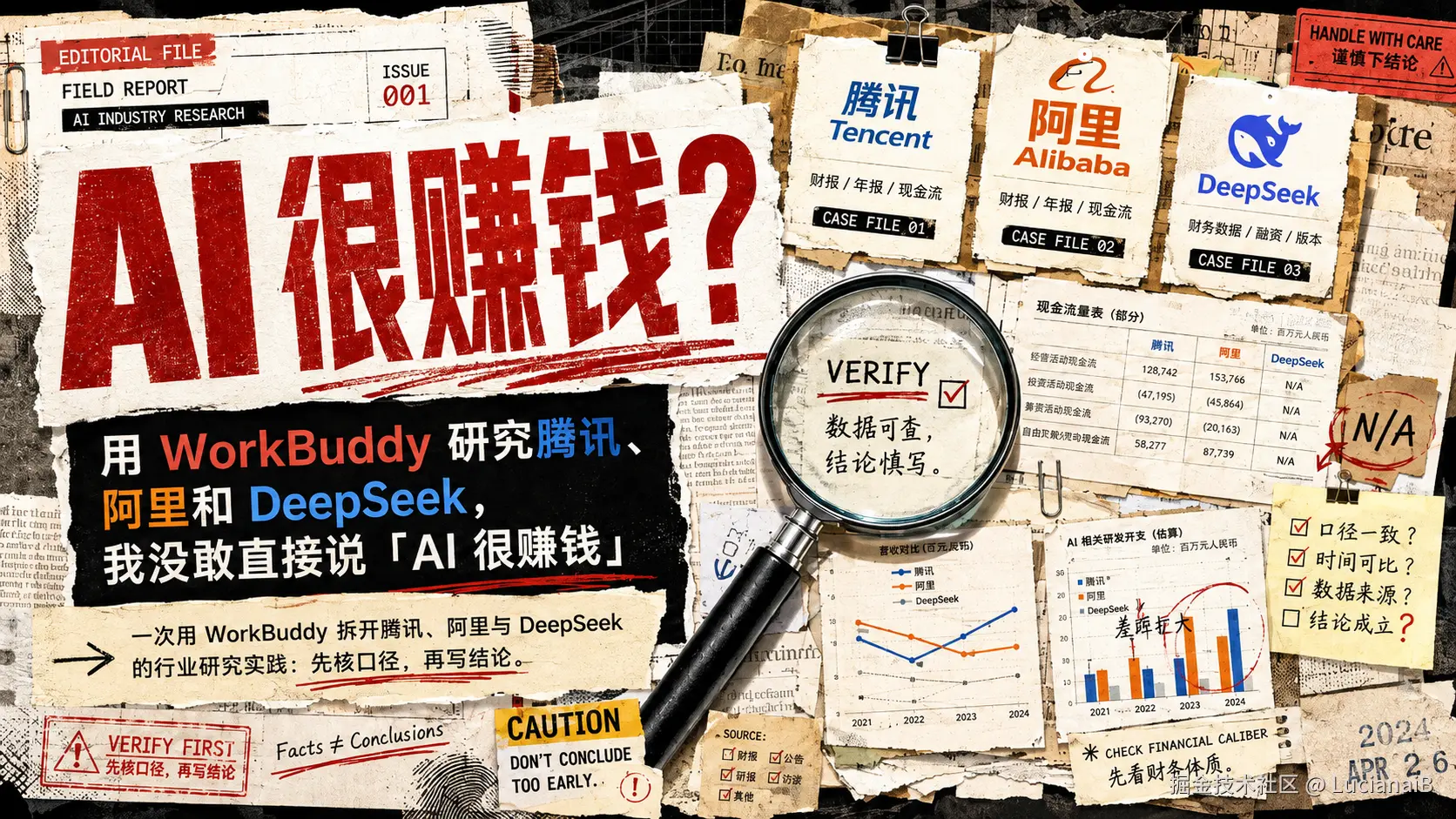 请在此添加图片描述