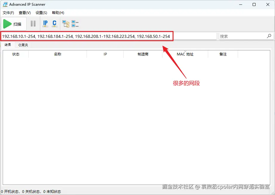 image-20250813184301592
