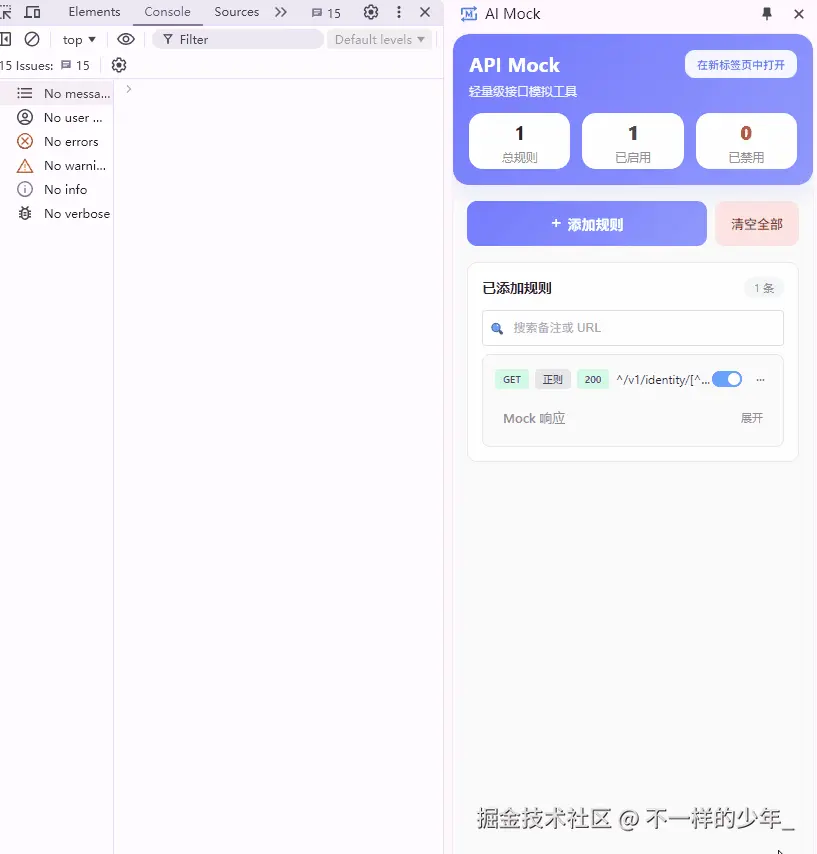狀態碼修改.gif