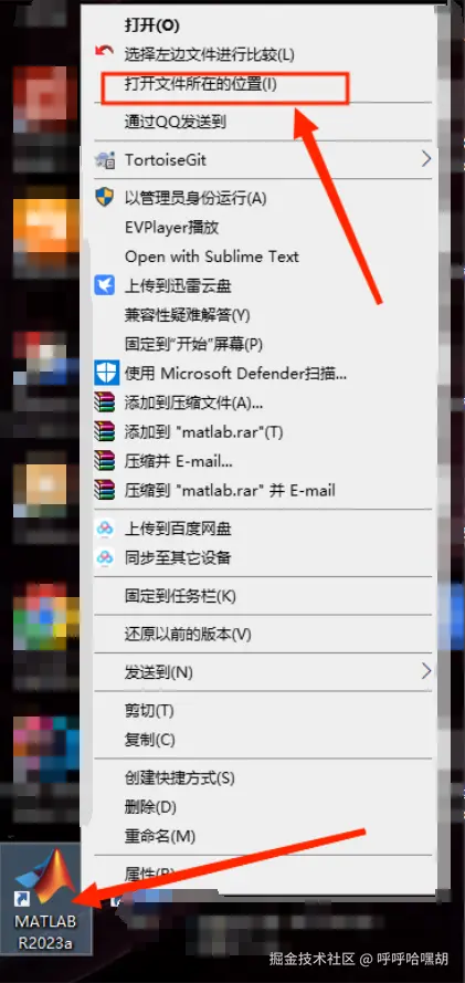 image-20250322201033000