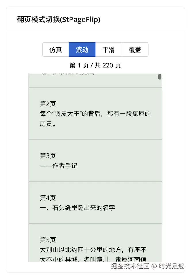 ebook-5.png