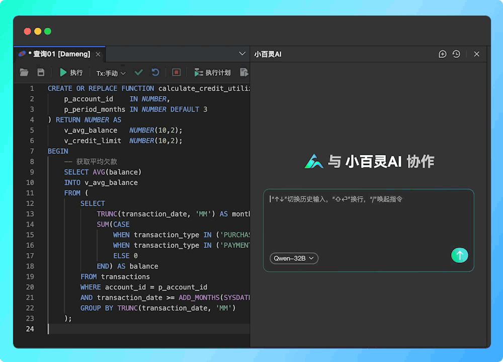 代码解释.gif