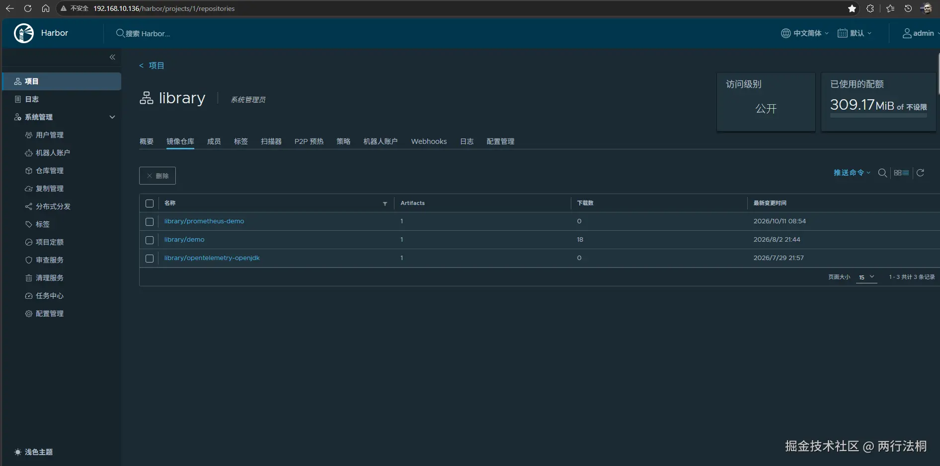 Prometheus 监控k8s 不使用operator环境 准备示例应用 准备镜像 部署与验证 验证 metrics： - 掘金