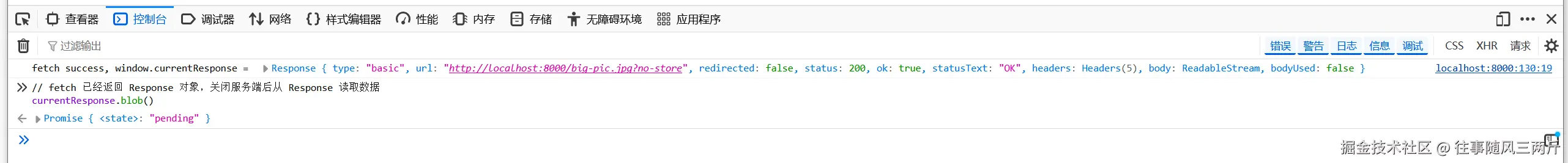 image-20241011133014092