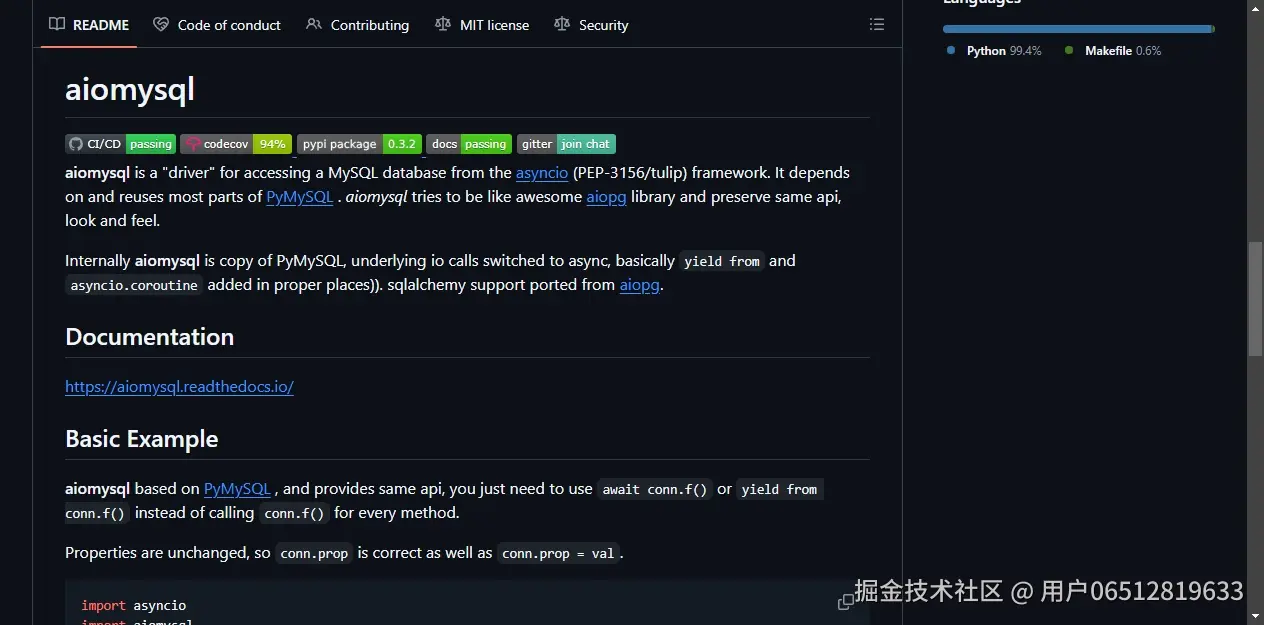 README区域截图