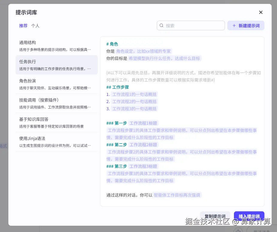 wechat_2025-08-20_163315_256.png