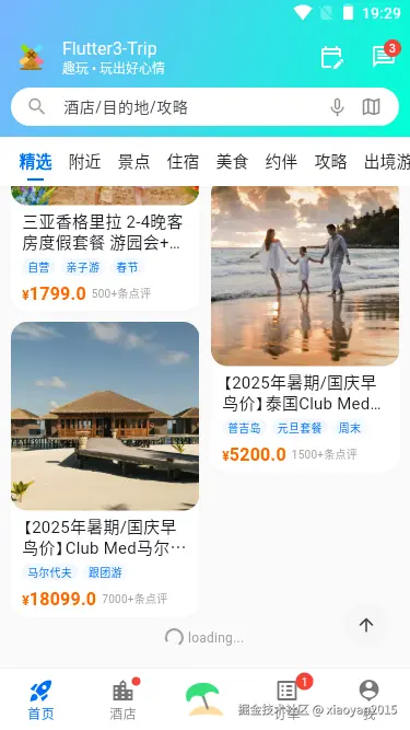 002360截图20250218213132728.png