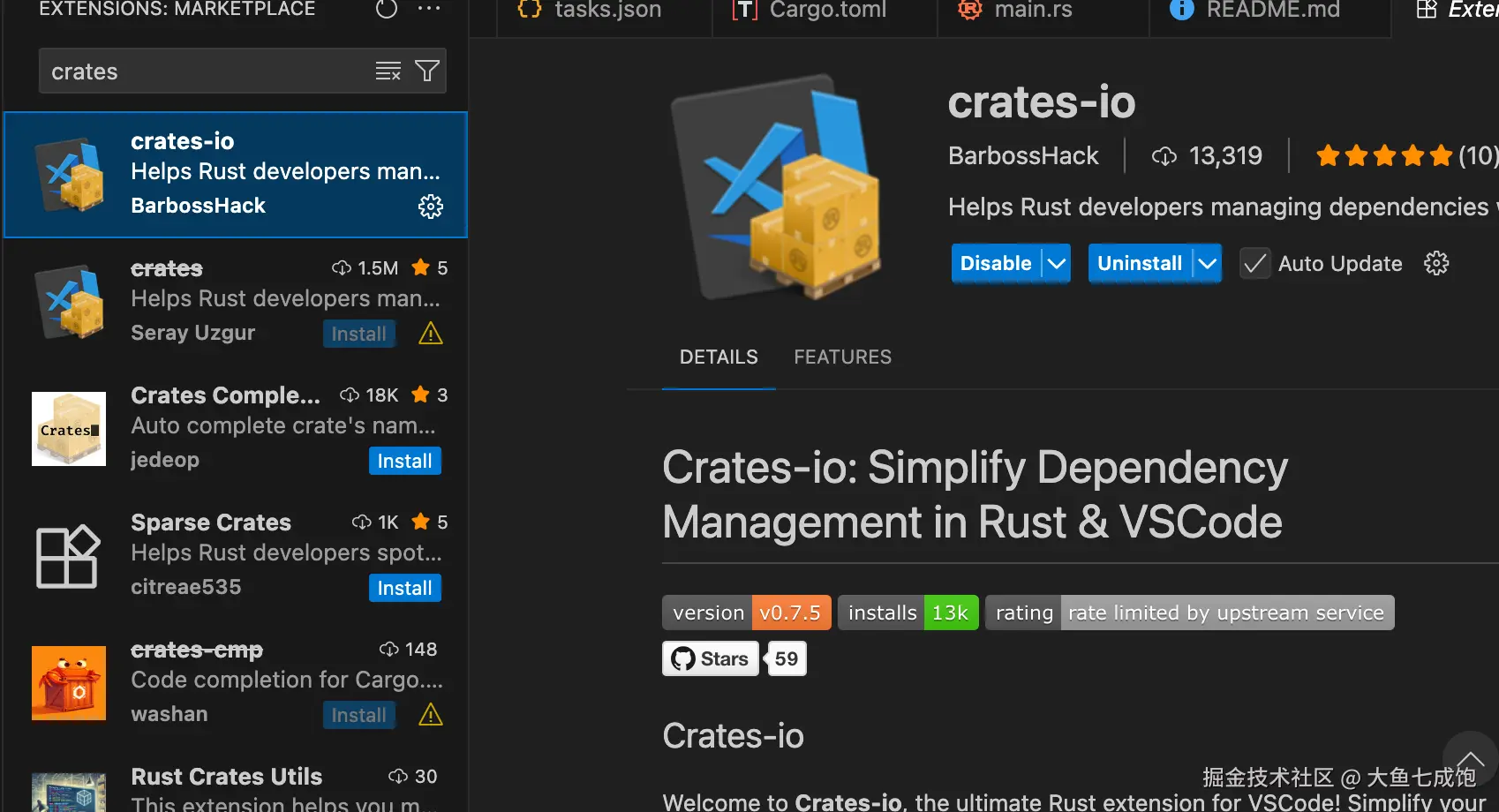 crate