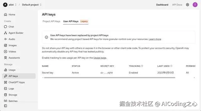 Codex App 偏好设置1
