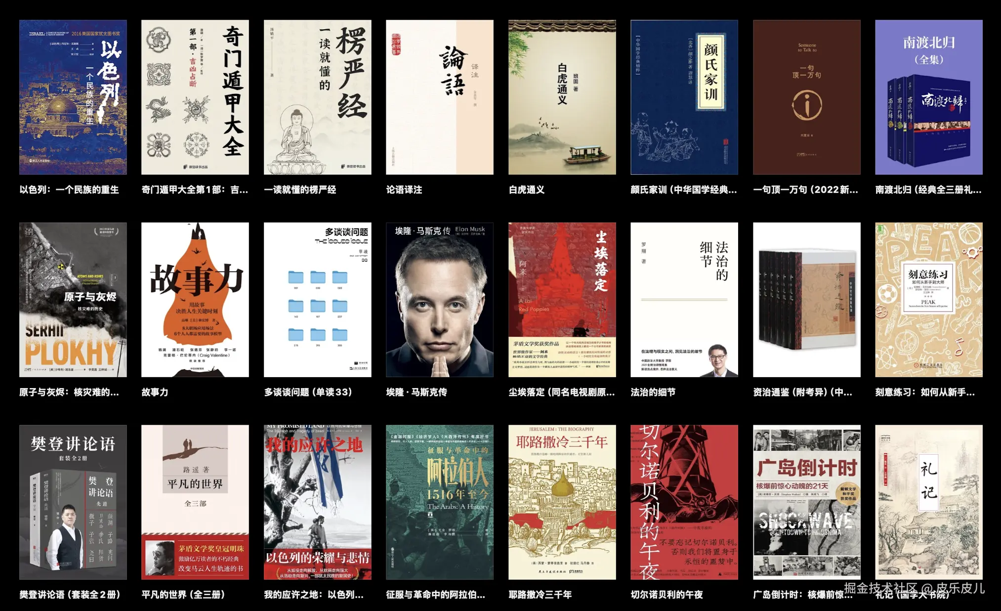 截屏2025-01-01 20.54.10.png