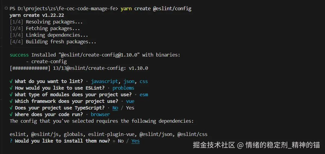 alt 配置后的选项