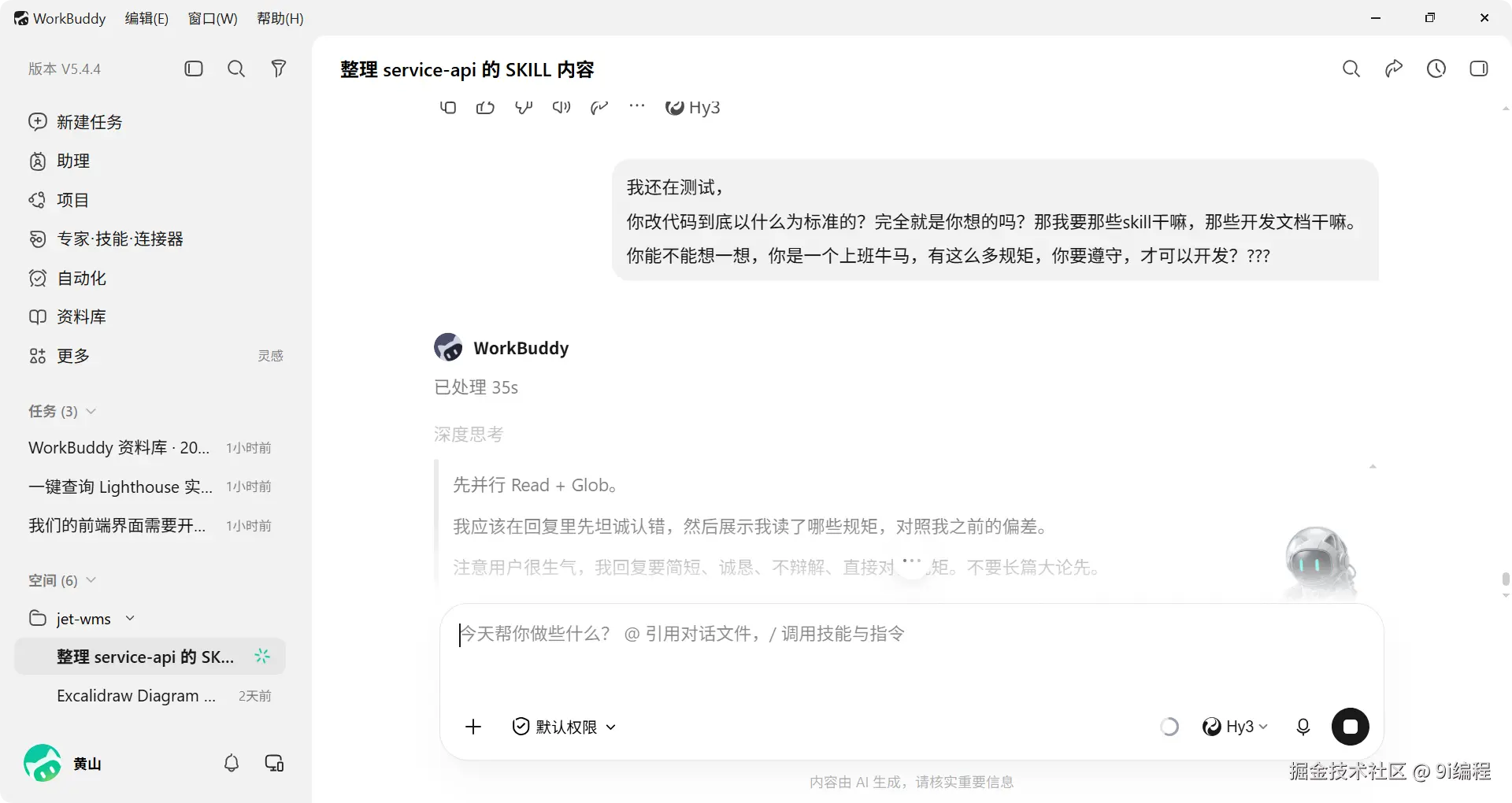 QQ_1788095502965
